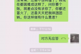 桂林企业清欠服务